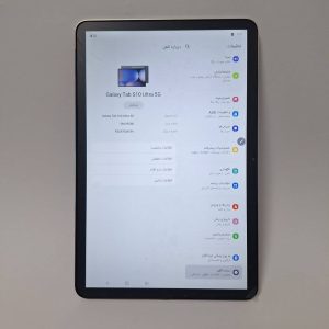خرید تبلت سامسونگ s10 ultra 5G